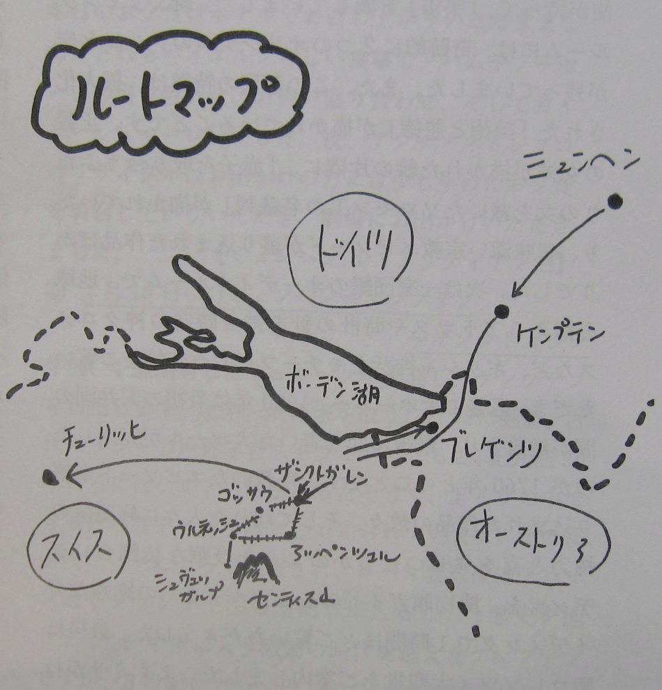 アッペンツェラー